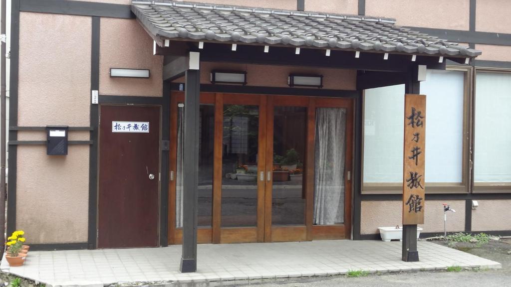 Matsunoi Ryokan Kuszacu Kültér fotó