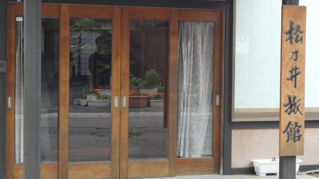 Matsunoi Ryokan Kuszacu Kültér fotó