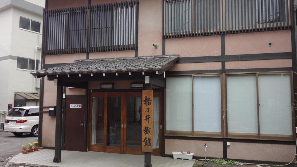 Matsunoi Ryokan Kuszacu Kültér fotó